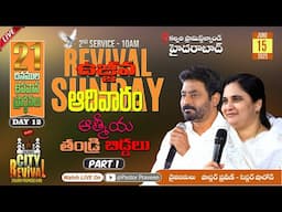 Sunday Blessed Service 2nd Service II 15th - June - 25 II #online #bellampallicalvary #live