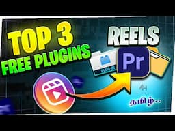 Top 3 FREE Plugins for Reels Editing in Premiere Pro (2025) 🔥 Must-Try!