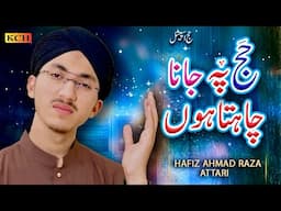 Hajj Kalam 2025 | Hajj Pe Jana Chahta Hoon | Hafiz Ahmed Raza  Attari | Official Video