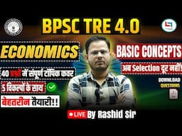 📊BPSC TRE 4.0 Economics🎯🧠| Basic Concepts of Economics👨‍🏫| 40 Questions with 5 options📘 #bpsctre4