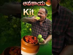 Avakaya Kit try chesara??