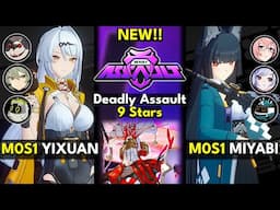 NEW Deadly Assault 2.0 (9 Stars) | M0S1 Yixuan & M0S1 Miyabi & M0S1 Evelyn | ZZZero 2.0