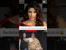 #PriyankaChopra worked in 3 remakes of #AmitabhBachchan's movies #Flashback #MovieTalkies