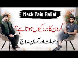 How to Relieve Neck Pain at Home - Dr. Hamza Mushtaq Physiotherapist