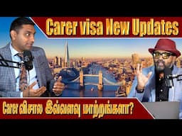 Carer விசாவுல இவ்வளவு மாற்றங்களா? | UK Carer Visa New Updates | London Thamilan