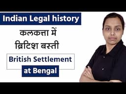 British settlement in bengal in hindi | indian legal and constitutional history in hindi
