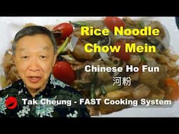 Cantonese Rice Noodle Chow Mein (Ho Fun) - Gluten free and delicious