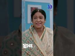 মা”য়ের প্রিয় সং”ক্ষ‍্যা হলো ৫ কারণ তার স”ন্তান ৫ জন #apurba #naznin_nahar_niha