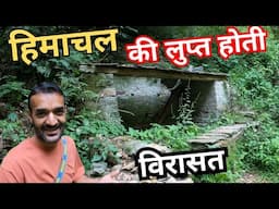 Bawadi || Lost Heritage of Himachal