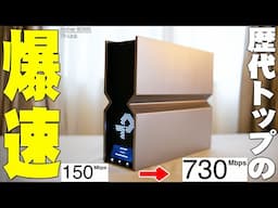 TP-Link Archer BE900はWi-Fi7にクアッドバンド24.4Gbpsでデバイス過多でも歴代トップの爆速に！タッチパネルも付いた最新ルーターのメリットデメリットはコレだ！【レビュー】