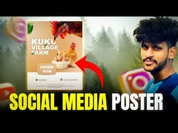 Social Media Poster Design எப்படி பண்ணுறது? | Tamil Design Tutorial