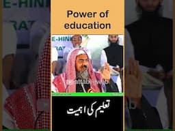 "Power of education" by Hazrat Moulana Gulam Vastanvi r.a