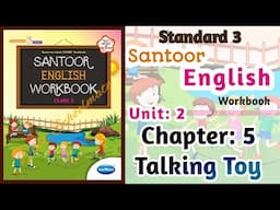Std-3 Santoor | Ch: 5 Talking Toys | Workbook Answers | New Syllabus | English Workbook Solution