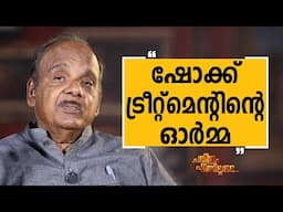 Dr. K A Kumar - 06 | Charithram Enniloode | Dr. K A Kumar | Safari TV
