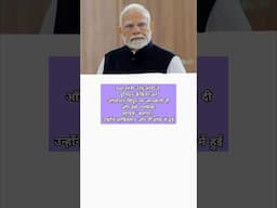 PM Modi का सबसे बड़ा वार: Operation Sindoor में मसूद अजहर के 10 परिजनों की मौत | India Strikes Back