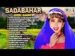 90's हिंदी सदाबहार गाने | 90s Love Songs | 90s Hits Hindi Songs | Evergreen Bollywood Hits Jukebox