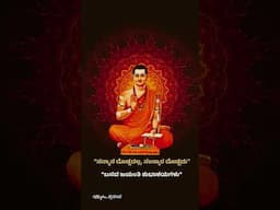 ಇಂಗಿತದ ತಿಳಿಯದವನಿಗೆಎನಿತೆನಿದು ಉಪದೇಶವಯ್ಯಾ,ಪಶುವಿಗೆ ಹೂವಿನ ಗಂಧ ಎನಿತು ಮಹಾದೇವಾ! #love #megha #vachana