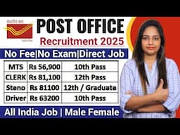 Post Office New Vacancy 2025 Out||MTS,Postman,Mail Guard Bharti|Govt Jobs June 2025|Govt Jobs 2025