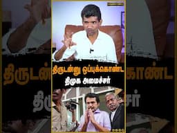 திமுகவை கண்டிக்கும் நீதிமன்றம்