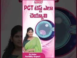 What Is the PGT Test? Step-by-Step Process | Best Fertility Center | Ferty9 #shorts #trending
