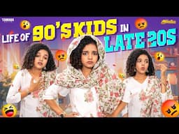 Life of 90's Kids 👶 in Late 20s 🎓💼 || ft.Archana || @AraathiOfficial || Tamada Media