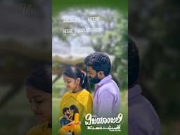 Anjali Neene Heege Song Short Video-2 | Vijayanjali Movie | kannada | MBR Raja | Tharun Rana Pratap