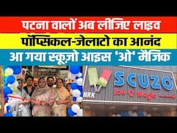 Scuzo Ice 'O' Magic ने Patna में दूसरा और पूरे भारत में 64वां स्टोर शुरू किया