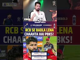 RCB SE BADLA LENA CHAAHTA HAI PBKS! #rcbvspbks #viratkohli #shreyasiyer