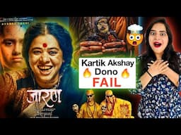 Jarann Movie REVIEW | Deeksha Sharma