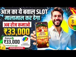Online Paise Kaise Kamaye | Paisa Kamane Wala App | How To Earn Money Online | Earn Money Online