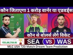 SEA vs WAS Dream11 Team|SEA vs WAS Dream11 Prediction|SEA vs WAS Dream11 Team Today Match Prediction