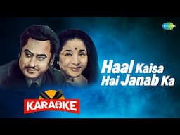 Haal Kaisa Hai Janab Ka - Karaoke With Lyrics | Asha Bhosle | Kishore Kumar | Hindi Karaoke Song