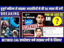 Why Mohak Deleted Video ? Women Lost 56 Lacs in Six Days, Cyber ​​Fraud With Retired Director of CAG