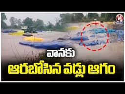 Heavy Rains Hit Eturnagaram | Mulugu | V6 News