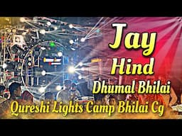 #djdhumal #bhiali Jay hind Dhumal  cg X Qureshi Lights & Sound