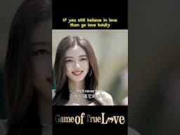 Believe in love, love boldly💞 #挚爱游戏 #何瑞贤 #樊志欣 #youku #优酷 #cdrama