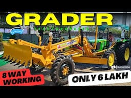 Grader Machine Tractor की पूरी जानकारी 🔥 | Powerful Tractor Attachment Review | IndiaMotor Car