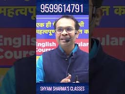 Two Packages on English language & comprehension #ytshorts