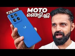 Motorola Edge 60 Pro | ഇടിവെട്ട് Phone Under 30k | Detailed Unboxing | Malayalam