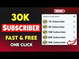 😍How To Get Free Subscribers On YouTube | Subscriber Kaise Badhaye | Free Subscribers