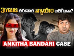 వ్యభిచారం చేయను అన్నందుకు చంపేశారు | Ankita Bhandari case Explained |  Latest Facts | VR Raja Facts