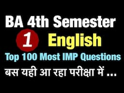 Part-1 || BA 4th Semester English most important 100 question #baenglishliterature #baenglishpoems