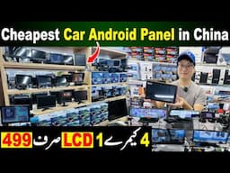 Car Android Panel Wholesale Market in China | Car LCD car LCD Screen | Car Back and front camera