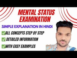 Mental Status Examination सीखने के लिए सबसे आसान video with real examples