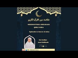 Ujeedooyinka suradaha Qura’anka  Episode 4: Surat Al nisa
