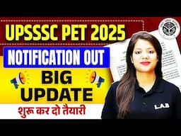 UPSSSC PET 2025 Notification Out | UP PET 2025 Notification Update | Rojgar LAB