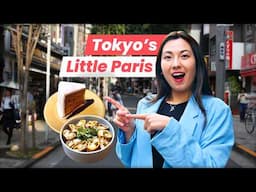 EUROPE MEETS OLD TOKYO in This Overlooked Neighborhood 🇫🇷🇯🇵