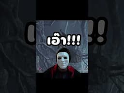 ทำไมป๋าเบิร์ดต้องด่าพี่กิต ขนาดนี้ด้วย Q_Q