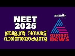 Brilliant Pala's NEET Result on TV @asianetnews