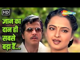 Gyan Ka Daan Hi Sab Se Bada Hai | Apne Apne (1987) | R D Burman | Lata Mangeshkar Devotional Melody